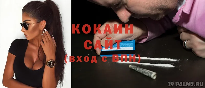 Наркотические вещества Каменск-Уральский Гашиш  Cocaine  МЕФ  АМФ  Галлюциногенные грибы  A-PVP  МЕТАМФЕТАМИН  Марихуана 