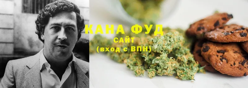 купить наркотик  hydra вход  Canna-Cookies конопля  Каменск-Уральский 