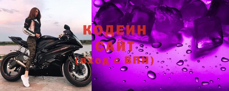 купить  цена  Каменск-Уральский  Кодеиновый сироп Lean напиток Lean (лин) 