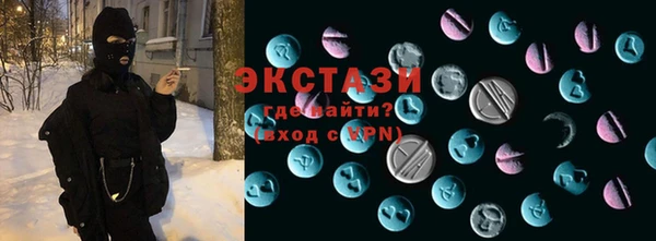 ECSTASY Богородск