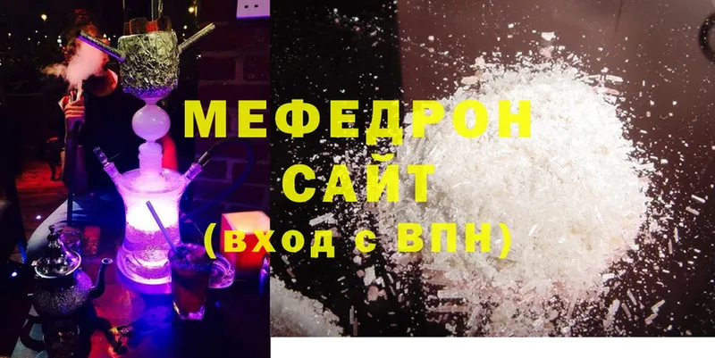 МЕФ mephedrone  Каменск-Уральский 